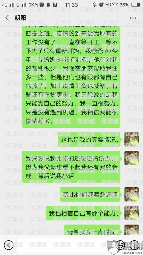 信用卡電銷催收部上班，是機(jī)遇還是挑戰(zhàn)？能去信用卡電銷催收部上班嗎知乎