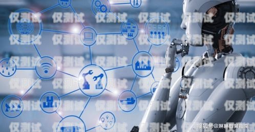 探索 AI 外呼系統(tǒng)的世界，哪里有最好的選擇？ai外呼操作是什么意思
