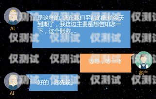 電銷機器人，銷售行業(yè)的新變革電銷機器人銷售行業(yè)分析