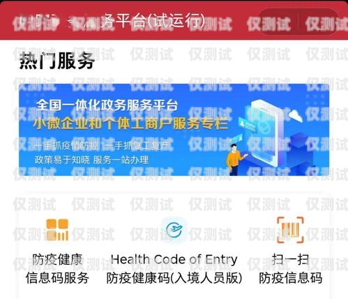 中國(guó)移動(dòng)電銷卡聾啞人是否可辦理？中國(guó)移動(dòng)電銷卡聾啞人能辦理嗎多少錢