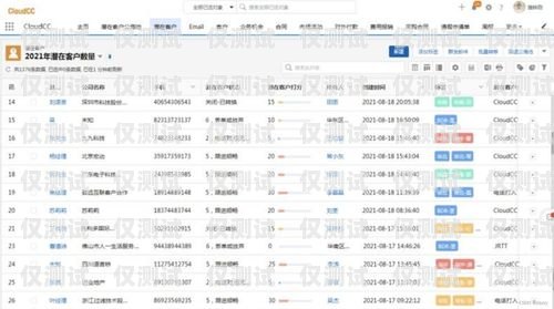 廊坊 crm 外呼系統(tǒng)價格解析廊坊crm外呼系統(tǒng)多少錢一個
