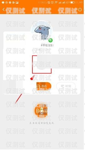 呼叫系統(tǒng)外呼是指通過電話、網(wǎng)絡(luò)等通信手段，主動向客戶發(fā)起呼叫，進(jìn)行銷售、推廣、客服等業(yè)務(wù)活動的一種方式。外呼系統(tǒng)是一種專門用于外呼業(yè)務(wù)的軟件平臺，它可以幫助企業(yè)提高工作效率、降低成本、提升客戶滿意度。外呼電話系統(tǒng)