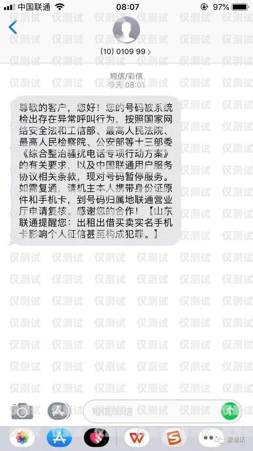 呼叫系統(tǒng)外呼是指通過電話、網(wǎng)絡(luò)等通信手段，主動向客戶發(fā)起呼叫，進(jìn)行銷售、推廣、客服等業(yè)務(wù)活動的一種方式。外呼系統(tǒng)是一種專門用于外呼業(yè)務(wù)的軟件平臺，它可以幫助企業(yè)提高工作效率、降低成本、提升客戶滿意度。外呼電話系統(tǒng)