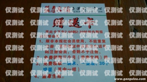陜西不封卡電銷——合法合規的銷售方式陜西不封卡電銷騙局揭秘