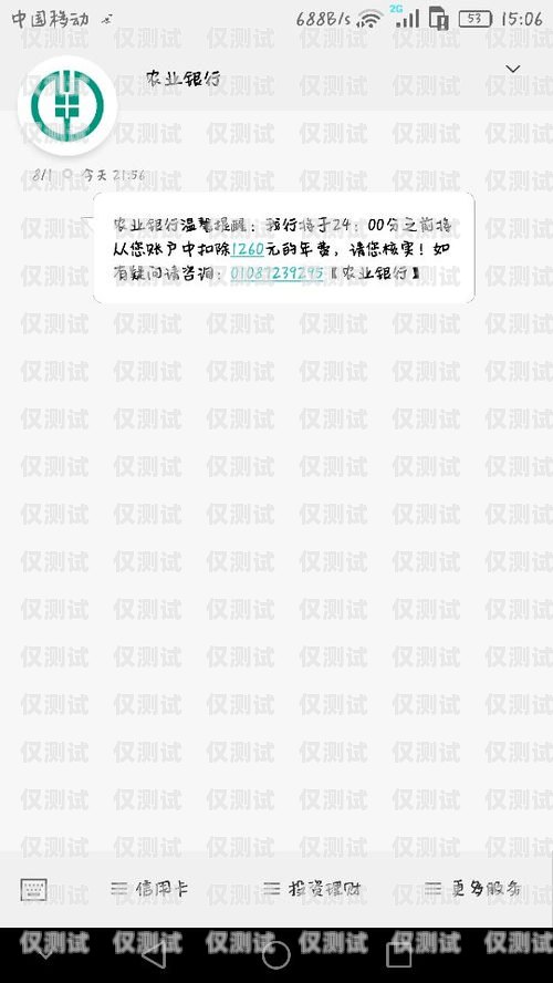 電銷卡能否正常發送短信？電銷卡能正常發短信嘛