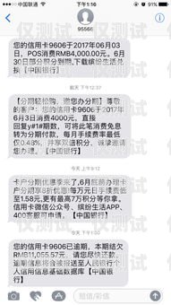 電銷卡能否正常發送短信？電銷卡能正常發短信嘛