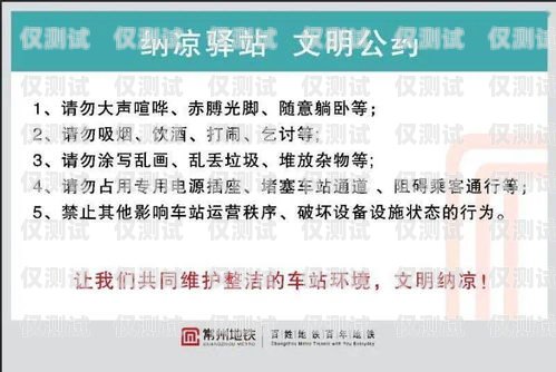 南京不電銷卡，城市的文明與發展南京電銷卡辦理