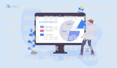 拉薩銷售外呼系統供應商——專業解決方案，助力企業發展銷售外呼系統怎么樣