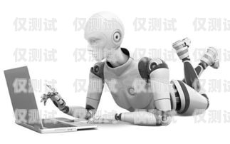 電話機器人 6，未來通訊的新趨勢ai電話機器人