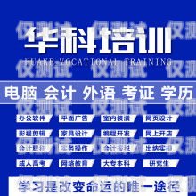 濰坊營(yíng)銷智能外呼系統(tǒng)，提升銷售效率的利器濰坊營(yíng)銷智能外呼系統(tǒng)招聘