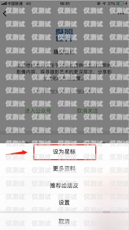 成都電銷卡不封號了嗎？成都電銷卡不封號了嗎現在還能用嗎