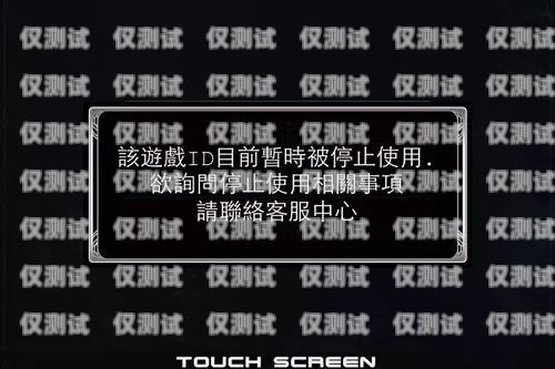 成都電銷卡不封號了嗎？成都電銷卡不封號了嗎現在還能用嗎