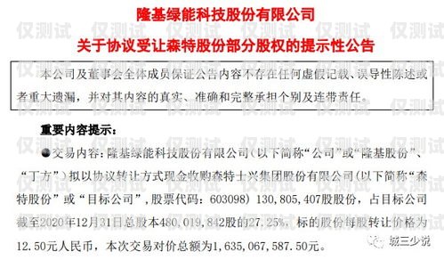 保定抗封電銷卡辦理，為企業提供穩定通信的解決方案保定抗封電銷卡辦理流程