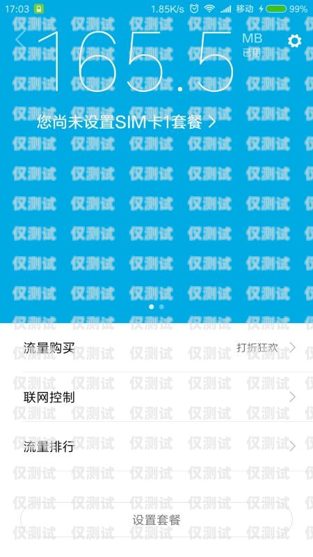 探尋適合打電銷(xiāo)的電話(huà)卡，實(shí)用指南與推薦適合打電銷(xiāo)的電話(huà)卡有哪些套餐
