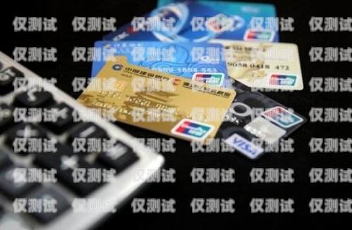 信用卡電銷能做嗎？信用卡電銷能做嗎知乎文章