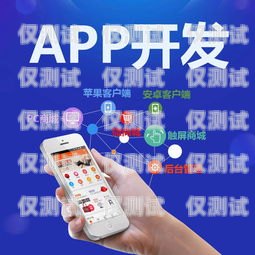 昆明公司外呼系統(tǒng)業(yè)務昆明外呼團隊