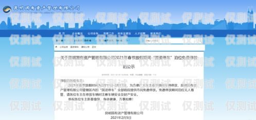 昆明公司外呼系統(tǒng)業(yè)務昆明外呼團隊