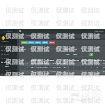 房地產電話機器人管用嗎？房產機器人打電話