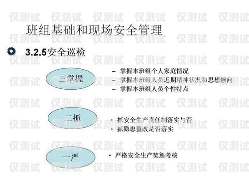 外呼系統(tǒng)的風(fēng)險(xiǎn)與應(yīng)對(duì)策略外呼系統(tǒng)安全嗎