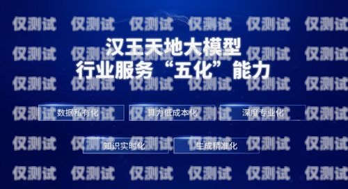 外呼系統(tǒng)公司宣傳片視頻，展現(xiàn)科技魅力，引領(lǐng)行業(yè)未來(lái)外呼系統(tǒng)官網(wǎng)