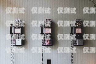 汕頭智能電話外呼系統(tǒng)，提升銷售與客戶服務(wù)的利器汕頭智能電話外呼系統(tǒng)維修