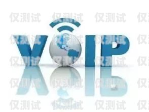 汕頭智能電話外呼系統(tǒng)，提升銷售與客戶服務(wù)的利器汕頭智能電話外呼系統(tǒng)維修