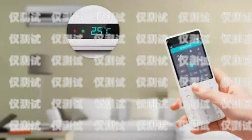 躍訊智能電話機器人——高效溝通的智能助手躍訊 智能電話機器人價格多少