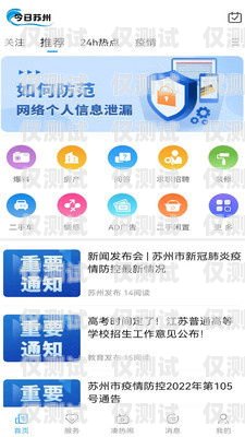 蘇州外呼系統(tǒng)招聘信息蘇州外呼系統(tǒng)招聘信息最新