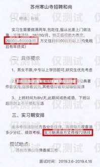 蘇州外呼系統(tǒng)招聘信息蘇州外呼系統(tǒng)招聘信息最新