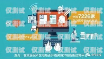 惠州電腦外呼系統(tǒng)運(yùn)營商——助力企業(yè)提升銷售與服務(wù)的最佳選擇惠州外呼公司