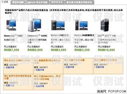 惠州電腦外呼系統(tǒng)運(yùn)營商——助力企業(yè)提升銷售與服務(wù)的最佳選擇惠州外呼公司