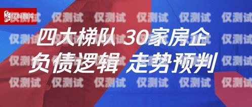 西安長城電銷卡——助力企業銷售的利器西安長城電銷卡客服電話