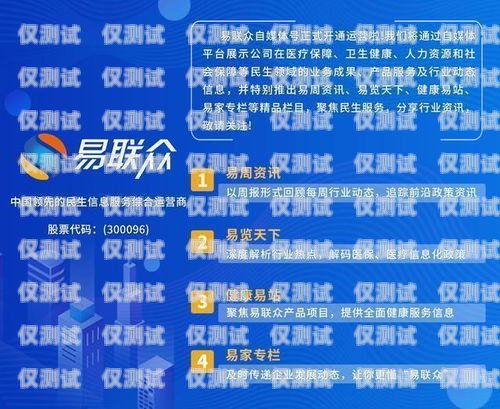 西安長城電銷卡——助力企業銷售的利器西安長城電銷卡客服電話