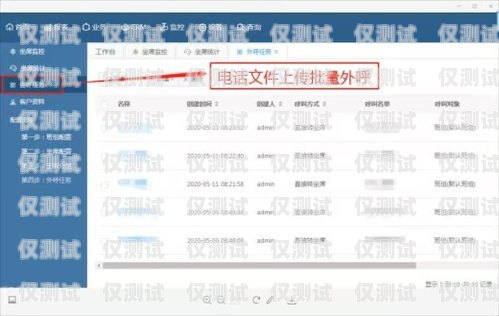 電話外呼系統(tǒng)穩(wěn)定嗎？電話外呼系統(tǒng)穩(wěn)定嗎安全嗎