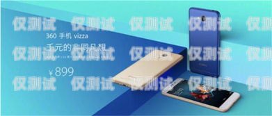 南通手機外呼系統廠家——助力企業(yè)提升銷售業(yè)績的最佳選擇手機外呼系統軟件