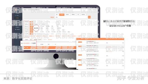 銷盟云外呼系統(tǒng)錄音功能的關(guān)閉方法銷盟云app