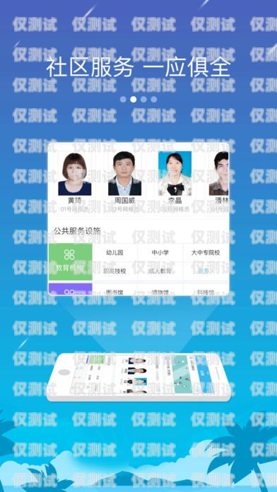 銷盟云外呼系統(tǒng)錄音功能的關(guān)閉方法銷盟云app