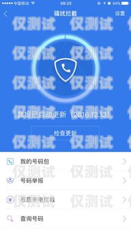 電話機(jī)器人蘋果怎么下載電話機(jī)器人蘋果怎么下載軟件