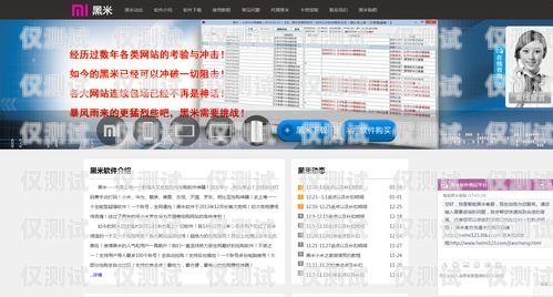 外呼系統(tǒng)公司涉嫌違法，老板及員工悉數(shù)落網(wǎng)外呼系統(tǒng)犯法嗎