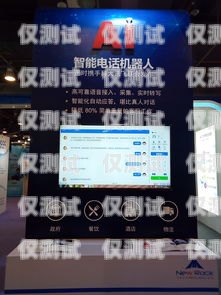 徐州 ai 智能電話機器人，高效溝通的新利器徐州ai智能電話機器人功能介紹