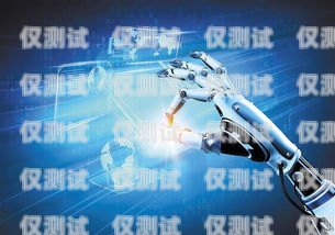 探索錦江 ai 電話機器人源碼的奧秘ai智能電話機器人源碼