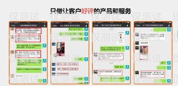 浙江手機外呼系統，提升銷售與客戶服務的利器手機外呼系統軟件