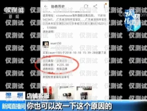 北京不封卡電銷一站式服務，讓業務無憂進行北京不封卡電銷一站式服務怎么辦