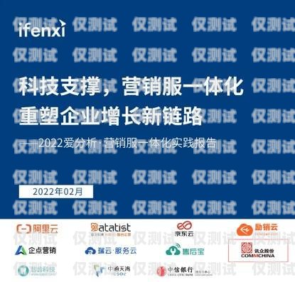 阜陽外呼系統公司，助力企業提升銷售與服務的創新力量阜陽呼叫中心最新招聘信息