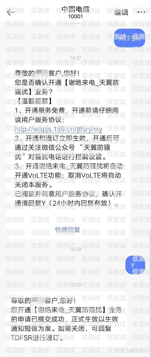 揭秘廈門星美防封電銷卡，真的能防止封號(hào)嗎？廈門星美防封電銷卡怎么辦理