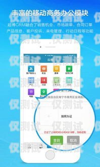 溫州 CRM 外呼系統(tǒng)平臺(tái)，提升銷(xiāo)售效率的利器溫州crm外呼系統(tǒng)平臺(tái)有哪些