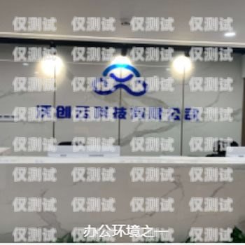 凌源電銷卡——助力企業(yè)銷售的利器凌源電信營業(yè)廳在哪里