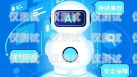 電銷行業(yè)的電話機器人，助力還是挑戰(zhàn)？電銷行業(yè)的電話機器人怎么樣啊