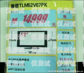 電視購物電銷卡——購物新選擇還是消費陷阱？電視購物電銷卡怎么用