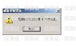 朗瑪電銷卡插卡的正確方法與注意事項(xiàng)朗瑪電銷卡插卡沒反應(yīng)